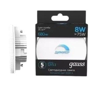 Лампочка GX53 8W Gauss холодный белый